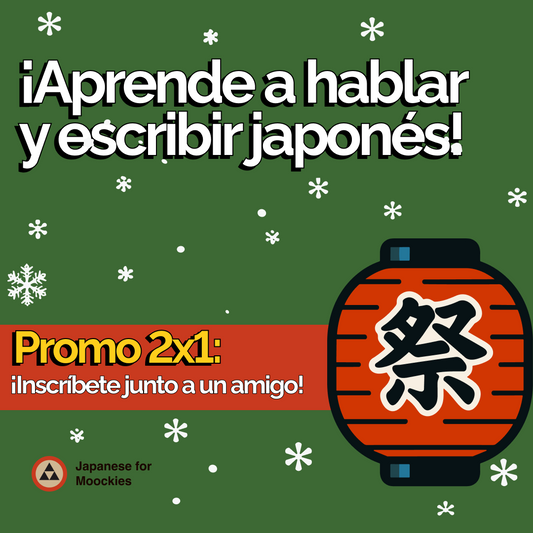 Curso Anual de Japonés | En línea 🎎
