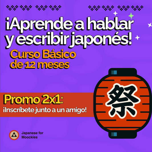 Curso Básico de Japonés | En línea 🎎