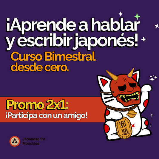 🌸 Curso Inicial de Japonés - Nivel 0%