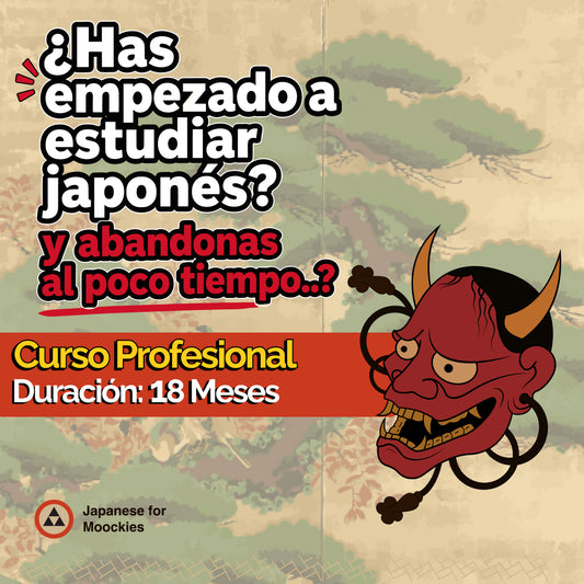 Curso Básico de Japonés N5 | Plan 18 Meses 🎎